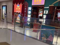 -万小鍋·酸汤肥牛火锅(苏宁广场店)