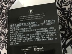 -CHANEL(IFS国金中心店)