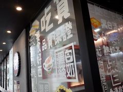 -華人 華星冰室(氹仔 店)