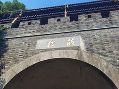 -鼓楼(西湖风景名胜区)
