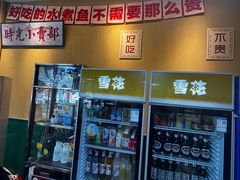 -蜀川川破店·江湖菜·烧烤(北京首店)