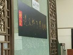 -陈记贵州遵义羊肉粉·酸汤鱼(法华镇路店)