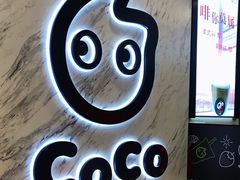 -CoCo都可(健翔桥店)