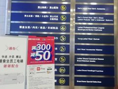 -上海置地广场(南京东路店)