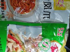 -嘉州九妹凤爪(乐山总店)