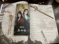 -十二宫Zodiac全息剧本杀推理馆(大世界店)