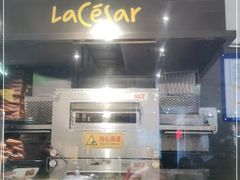 -乐凯撒披萨(中心书城店)