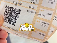 -金逸影城(大悦城IMAX激光店)