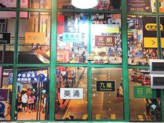 -小龍鳳·港式海鲜打边炉(沙湖路店)