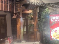 -古镇老食铺-徐州非遗技艺餐厅(大学城店)