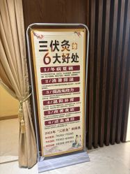 -芳朵美容养生SPA