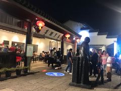 -咸亨酒店