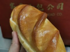维也纳炼乳-富贵面包公司(运河店)