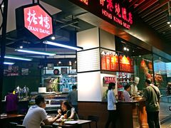 -掂档潮汕牛肉火锅(cityon熙地港店)