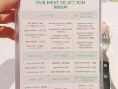 -拉蒂娜·巴西牛排馆 Latina·Brazilian Steakhouse(陆家嘴旗舰店)