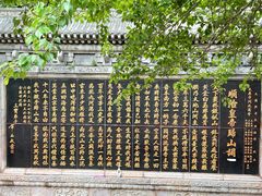 -五台山风景名胜区