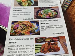 -尼泊尔餐厅 Nepali Kitchen(巨鹿路店)
