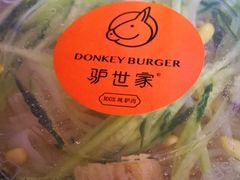 -驴世家驴肉火烧·凉皮·胡辣汤(五道口店)