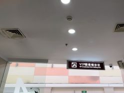 -复旦大学附属妇产科医院(杨浦院区)
