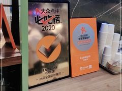 -LUNEURS月乐诗·法式冰淇淋(环贸店)