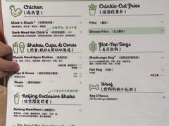 -Shake Shack(西单大悦城店)