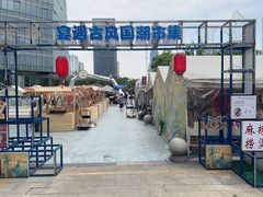 -宝龙城(杭州滨江店)