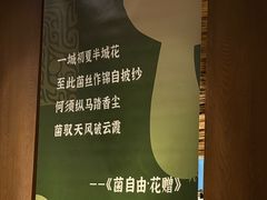 -菌自由丨野生菌火锅特色庭院餐厅(丽江古城店)
