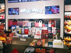 -酷乐潮玩(凯德MALL西直门店)