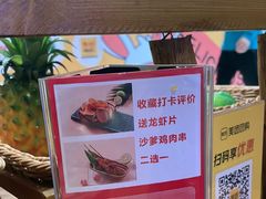 -椰莱泰小谷·东南亚融合菜(坪山悦阾SPACE店)