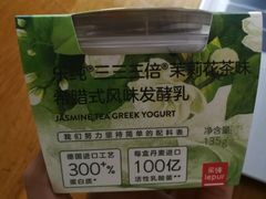 -乐纯(苹果社区店)
