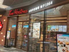 门面-Tims天好咖啡·贝果(雁展路万象天地店)