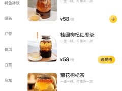 -WOKKA by艮上(中海环宇荟店)