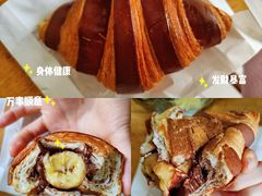 -OUR Bakery(三里屯太古里店)