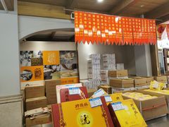 -功德林(南京西路店)