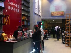 -八合里潮汕鲜牛肉火锅(深圳海岸城店)