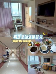 -广州和睦家医院·医学月子