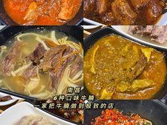 -新仙清汤牛腩(铜锣湾店)