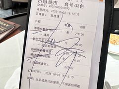 -南海渔村(珠江新城店)