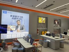 -小天才步步高(泰禾广场旗舰店)