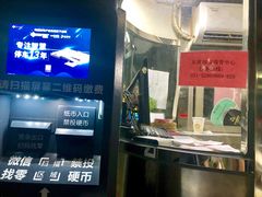 -东苑丽宝广场-停车场