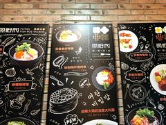 菜单-鱼籽村秘制拌饭(崇文门店)