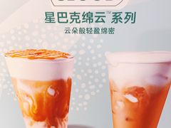 -星巴克(金茂大厦店)