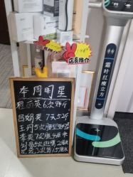 -瘦立方身材管理中心