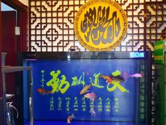 -白魁老号饭庄(交道口店)