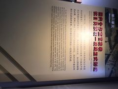 -中国人民抗日战争纪念馆