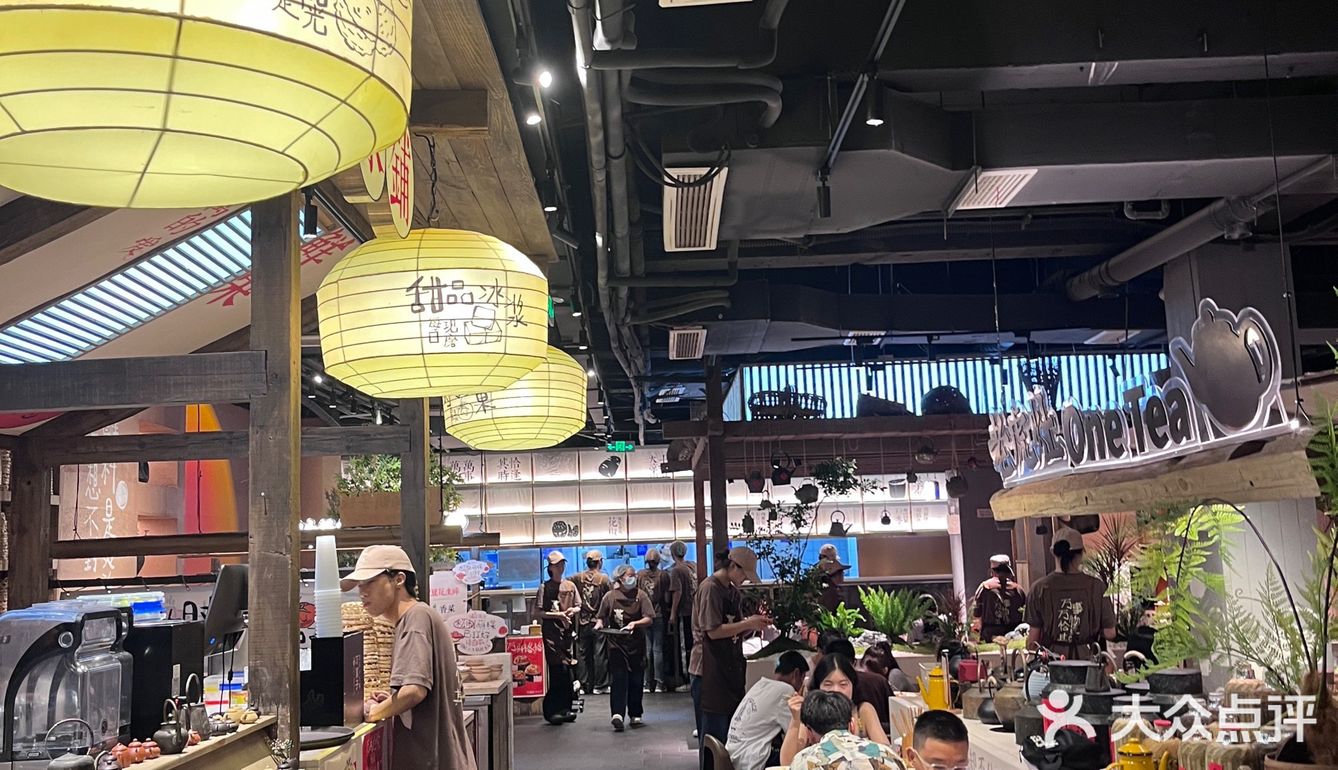 茶壶锅