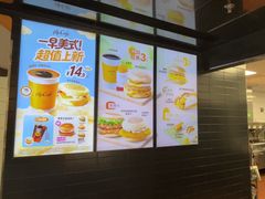 -麦当劳(湖光北街店)