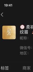 -RC半永久纹眉纹发际线