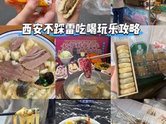-大吉利·潮汕鲜牛肉火锅(西安店)