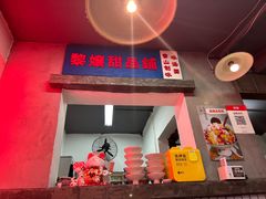 -老街·稳拈老火锅(海椒市店)